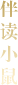 name